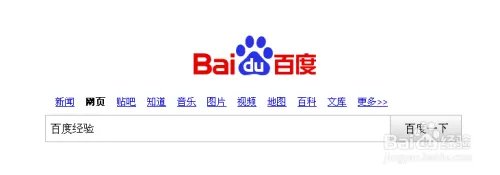 q宠大乐斗怎么帮派修炼