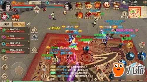 《天龙八部手游》华山论剑的经验技巧