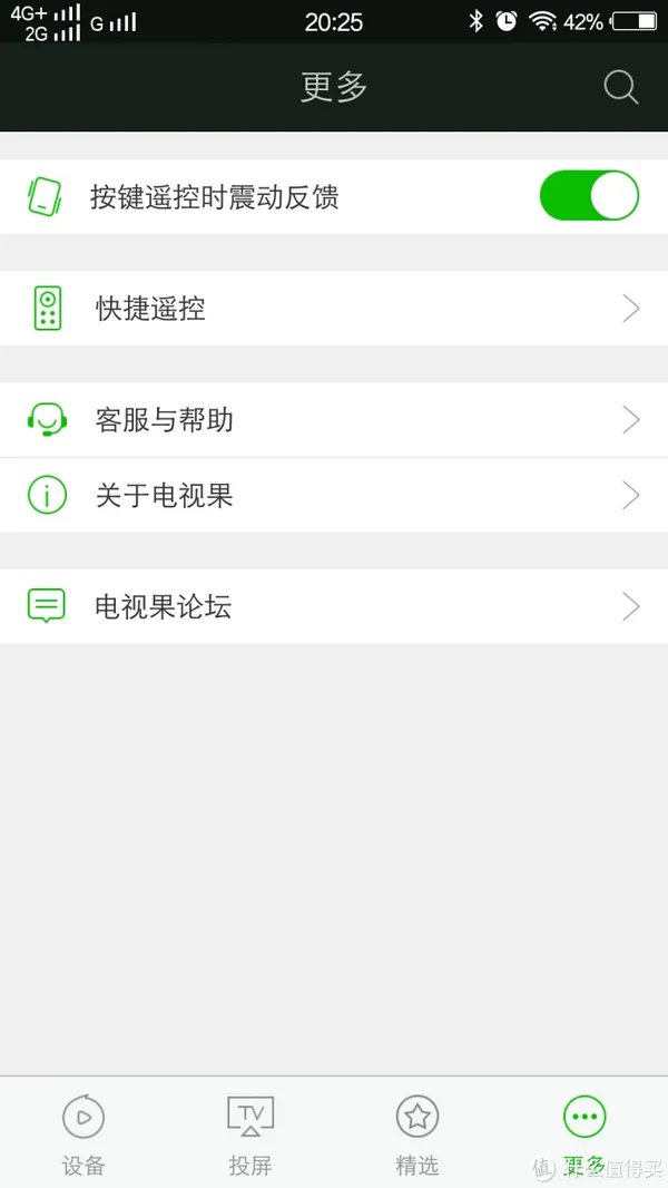 可能是不会过时的盒子：爱奇艺 电视果3 开箱试用