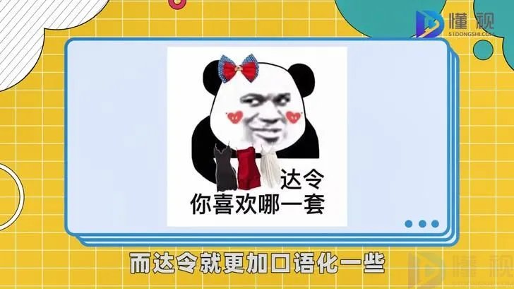 哈尼是什么意思啊