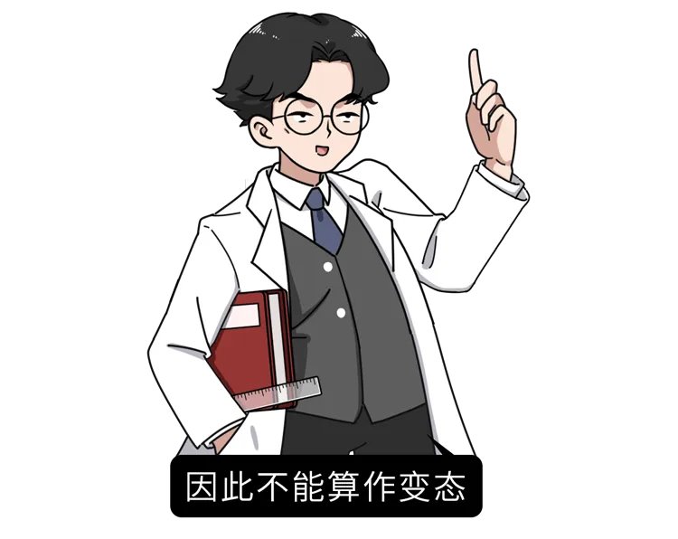 丝袜控、内衣控、足控…为什么会有恋物癖？这是一种性心理错位