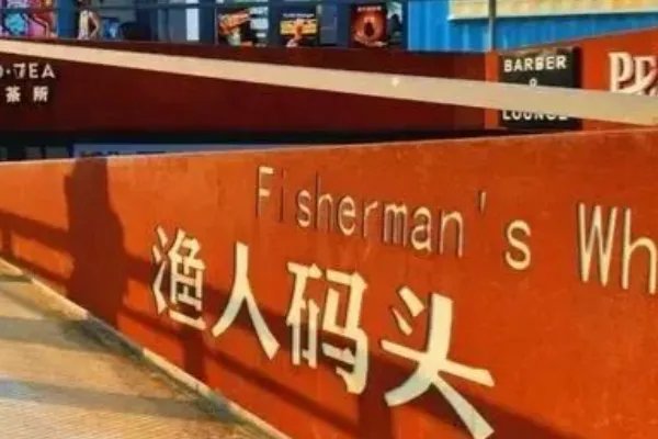 广州周边旅游景点大全