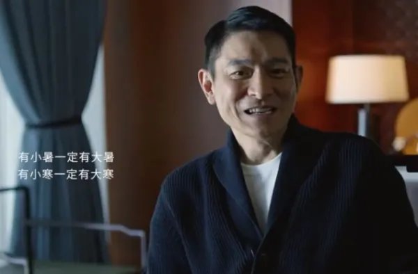 刘德华小满文案被指抄袭,遭原作者公开发声维权,你怎么看?