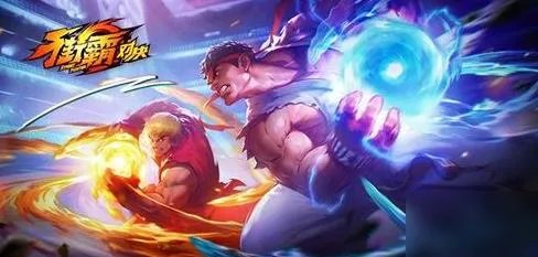 《街霸对决》觉醒加点哪个好 觉醒加点方向指南