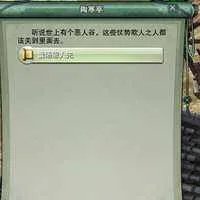 剑侠情缘3洛阳的诗词与药材任务咋做？请知道的人告知一下