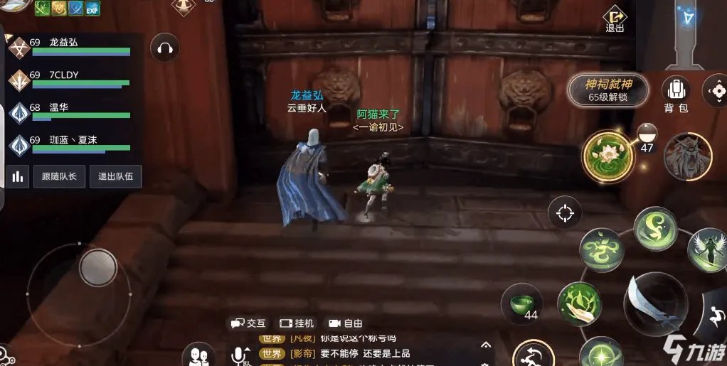 天谕手游光刃修炼加点攻略 修炼属性点选择建议