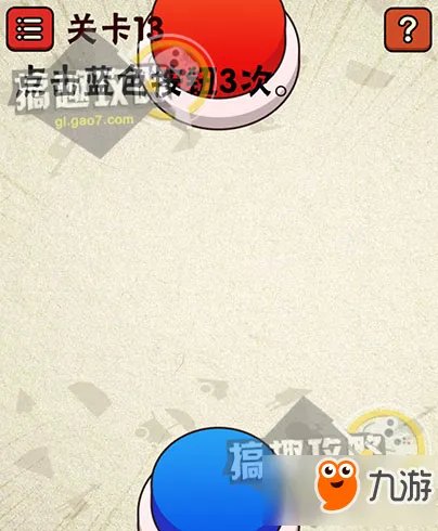 史上最囧游戏2攻略 史上最囧游戏2全关卡图文攻略