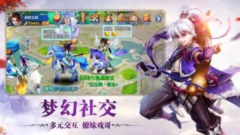 造梦西游4无限元宝版激活码 老司机教你一键获取