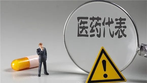 医药代表招聘里面DSM是什么职位？