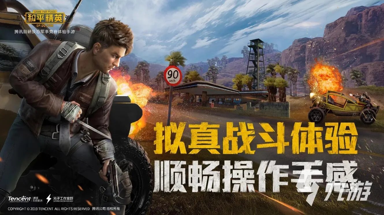 手机安卓游戏排行榜2022 好玩的安卓手游下载推荐