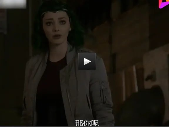 天赋异禀第三季美剧网