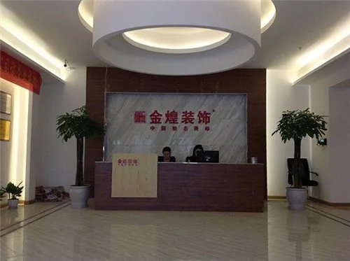 邵阳装修公司十大排名 2018邵阳装修公司实力推荐