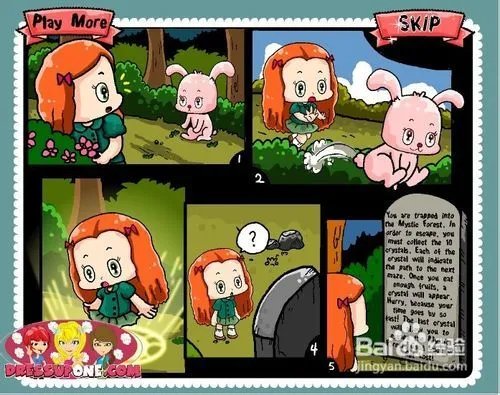 水晶迷宫小游戏怎么玩？