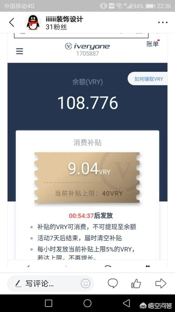 百度的区块链宠物狗只是个噱头吗？