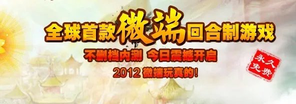 泰坦尼克号删减版吐槽 微端《朝歌》表示绝不删账号