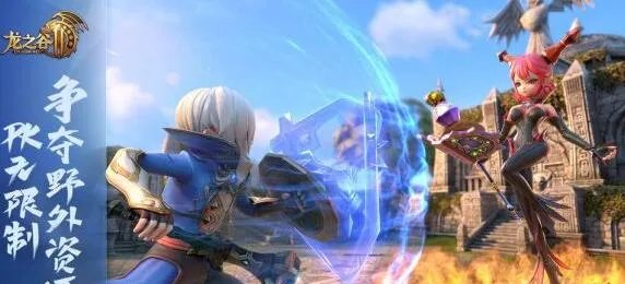 龙之谷2手游复活币获取方法汇总