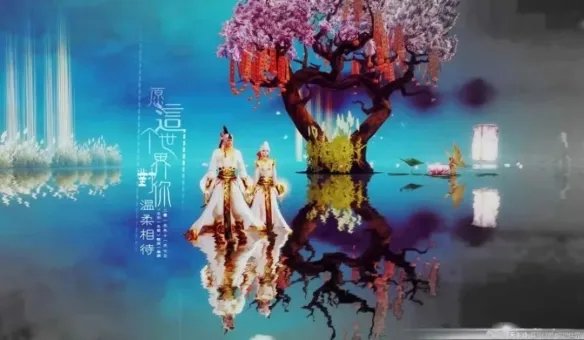 人数堪比城战的大荒婚礼!天下3贴吧火到被催更不断的帖子到底讲了一个怎样奔现故事?