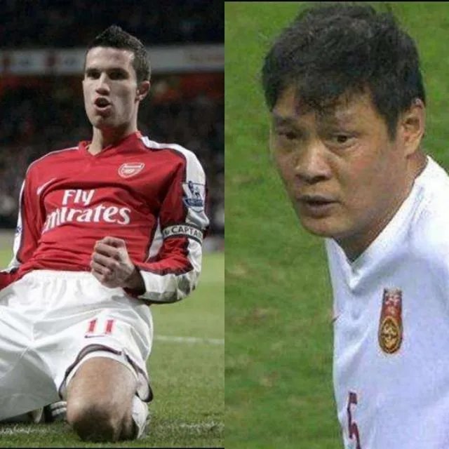 范佩西和范志毅这两个范大将军，谁能力更强，谁国际足坛地位更高？