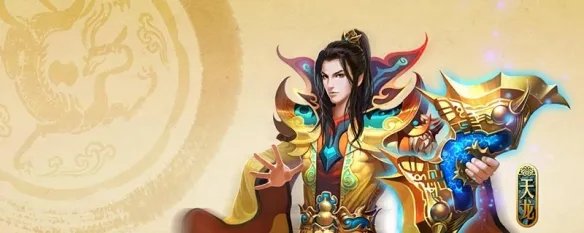 天龙八部天龙加什么点