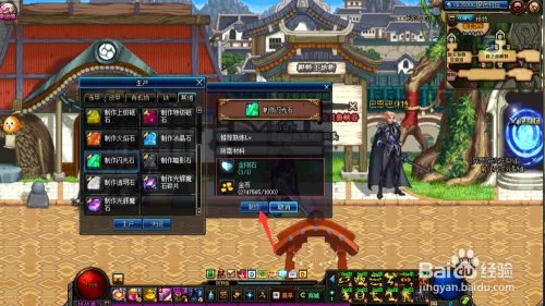 DNF闪光石怎么获得