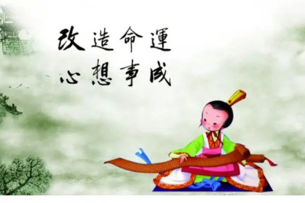 若知前世因，今生受者是；若知后世果，今生做者是 是什么意思