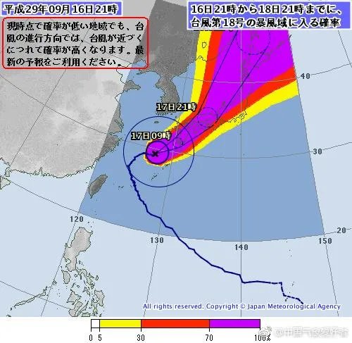 “泰利”台风登陆日本最大风力是多少?