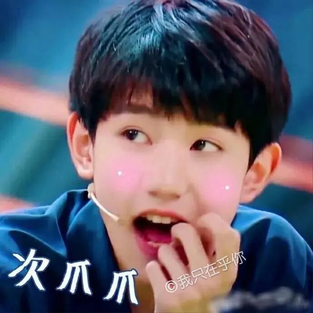 TFboys三人综艺发展之路怎么样?