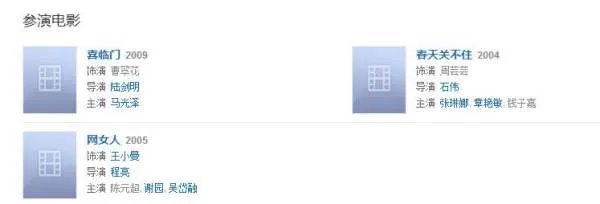 馨子演富婆是什么电视剧