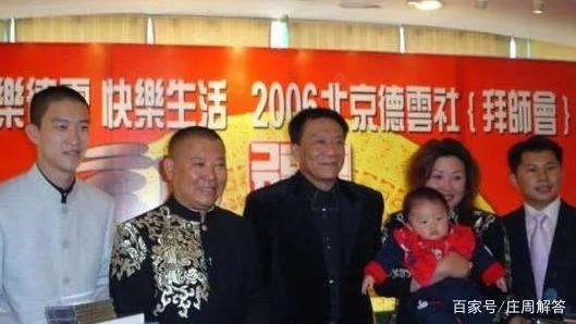 何云伟为何要离开德云社呢？