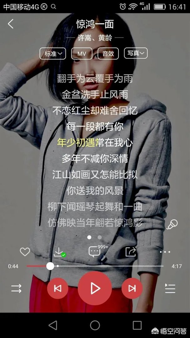 有没有那么一首歌，不管你听多少遍还是会想起TA？