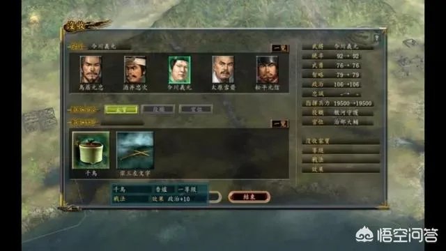 在游戏《信长之野望12》尾张剧本中，如何使用德川家康势力？