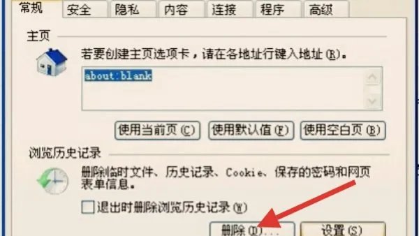 支付宝支付出现网络系统异常，怎么办