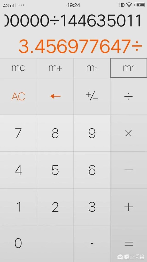 2018支付宝集5福,每个人能领多少?