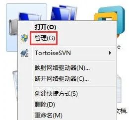 win7旗舰版出现安全警报怎么关闭