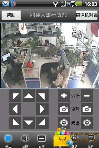 QQ监控软件的功能说明