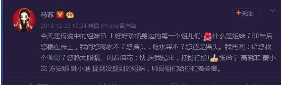 黄毅清为什么屡爆马苏黑料？