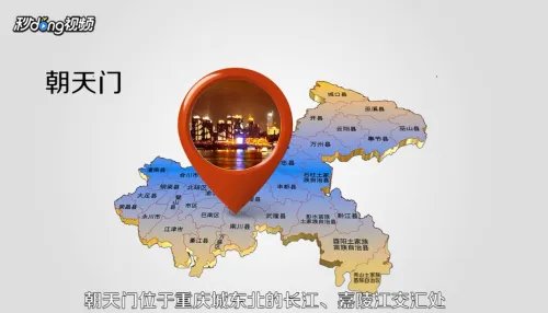 重庆周边一日游景点有哪些?