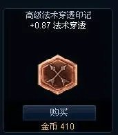 s5辅助通用符文 s5赛季辅助通用符文搭配