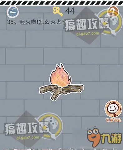 史上最坑爹的小游戏90关攻略 坑爹小游戏1通关图文攻略