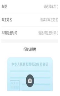 美团快车车主如何注册？需要哪些条件？