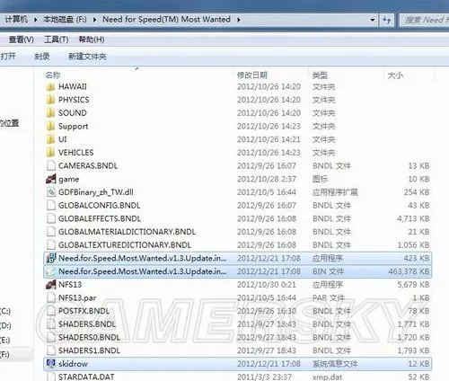 《极品飞车17》v1.3升级档+DLC安装图文教程