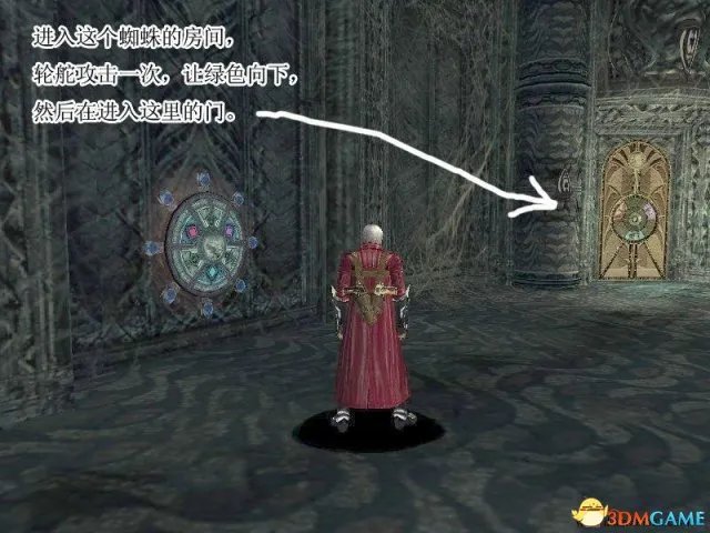 鬼泣3全剧情流程图文攻略