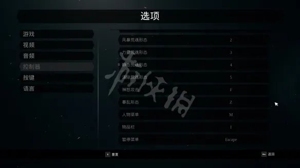 《暗黑血统3》操作教学指南 按键怎么操作?