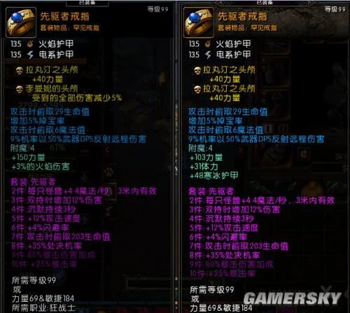 《火炬之光2》狂战士近、中、远三流派技能搭配详解