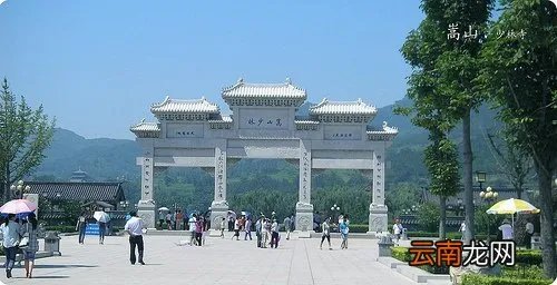 嵩山少林寺一日游攻略