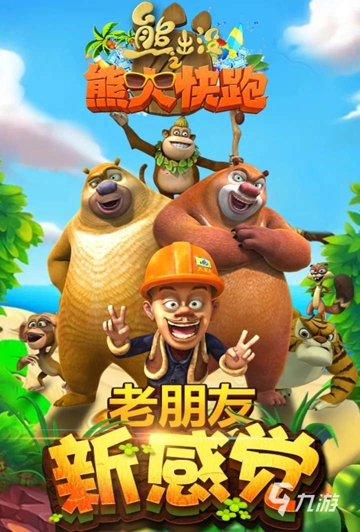 2022不要网络也可以玩的游戏大全 好玩的不用网络游戏推荐