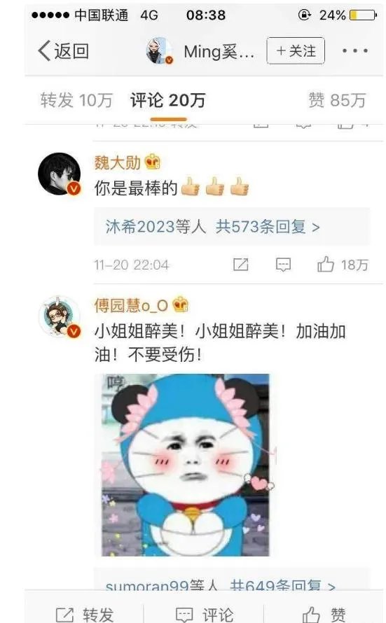 2017维密大秀,超模奚梦瑶不慎摔倒,未来的道路会如何?