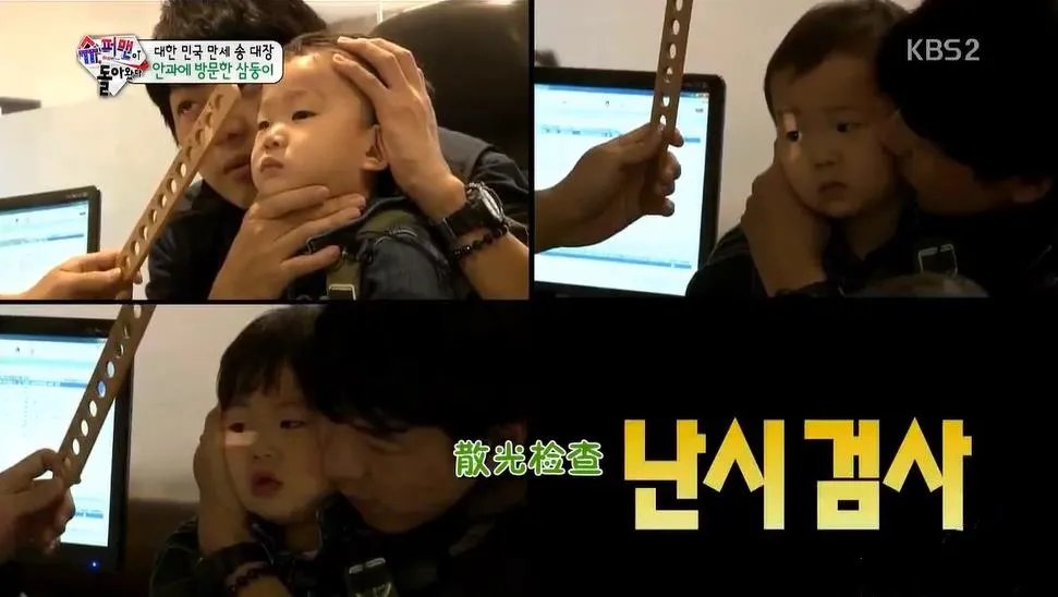 宋家三胞胎9岁生日合照,照片内容都呈现了什么信息?