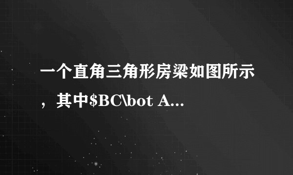 一个直角三角形房梁如图所示，其中$BC\bot AC$，$\angle A=30^{\circ}$，$AB=12m$，$CD\bot AB$，垂足为$D$，那么$BD=\_\_\_\_\_\_m.$