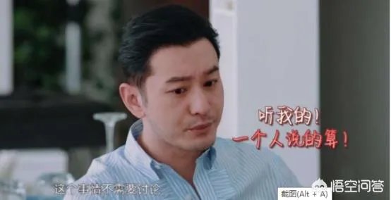 为什么一时间黄晓明的明学这么火?他现实中也会是这个样子么,还是只是为了节目效果?